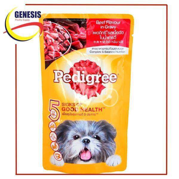 PEDIGREE Wet Dog Food Beef Flavored Chunks in Gravy Lazada PH