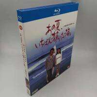 ในช่วงฤดูร้อนสู่ Sea BD HD ที่เงียบซ่อม Takeshi Kitano แนวตลกๆจากหนังแผ่น Blu Ray