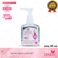 Bualuang Hair Coat Natural Herbs น้ำมันบำรุงผม บัวหลวง แฮร์โค้ท วิตามิน E สีเงิน ( สีเงิน ) บรรจุ 85 มล. (หัวปั๊ม)