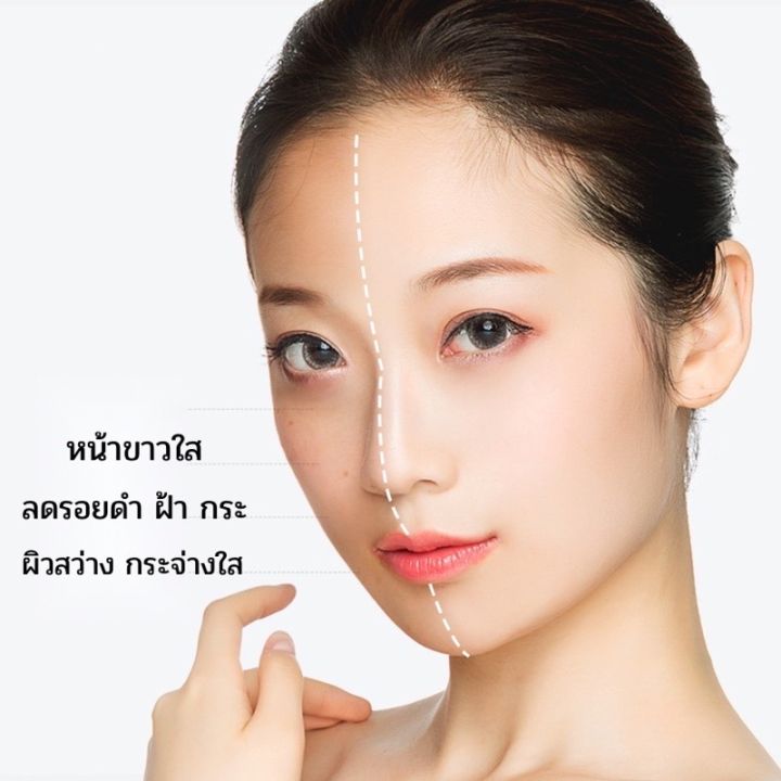 bioaqua-v7-toning-light-ครีมv7-40กรัม-ปรับผิวหน้าขาวกระจ่างใส-ยกกระชับผิวหน้า-ลดเลือนริ้วรอย