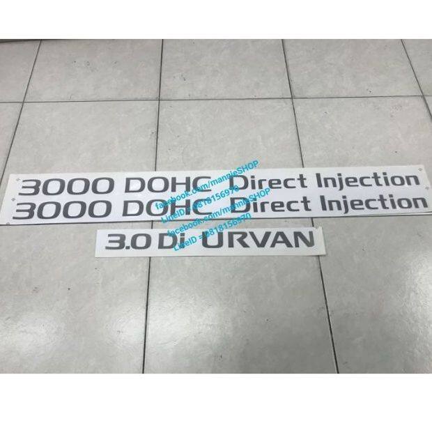 สติ๊กเกอร์ดั้งเดิมรถตู้-nissan-urvan-คำว่า-3000-dohc-direct-injection-3-0-di-urban-ติดรถ-แต่งรถ-sticker-นิสสัน