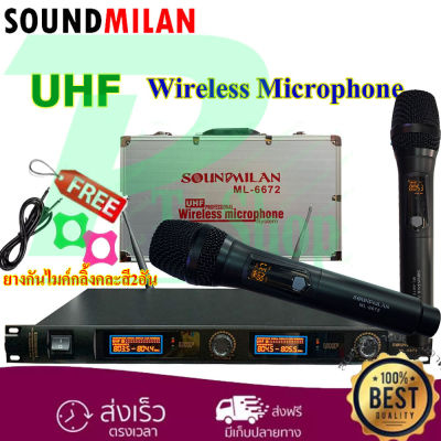 SOUNDMILAN ไมค์โครโฟนไร้สาย ไมค์ลอยคู่ ระบบ UHF Wireless Microphone รุ่น ML-6672 ฟรี ยางกันกระแทกไมค์โครโฟน และ กระเป๋าเก็บไมค์อย่างดี  PT SHOP