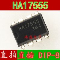 10pcs HA17555PS HA17555 DIP-8