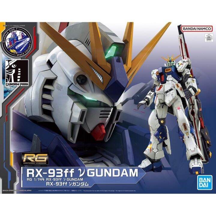 p-bandai-rg-1-144-rx-93ff-nu-gundam