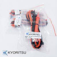 สายมิเตอร์ KYORITSU สายวัดมิเตอร์คุณภาพดี รุ่น KTL- 05 ของแท้ 100% (แพคเกตใหม่) Test Leads For Kewsnap 200