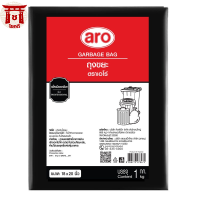 เอโร่ ถุงขยะดำ ขนาด 18x20 นิ้ว แพ็ค 1 กก. / aro Garbage Bags 18x20" x 1 kg รหัสสินค้าli0618pf