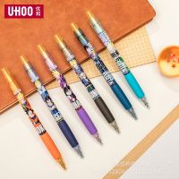 Youhe Dragon Ball joint gel pen Super Saiyan Dragon Ball pen student writing pen push gel pen