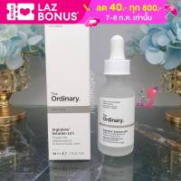 The Ordinary Argireline Solution 10% 30ml. Box เซรั่มลดเลือนริ้วรอย ตัวหิ้ว