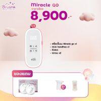 เครื่องปั๊มนม ยี่ห้อ Brusta รุ่น Miracle Go