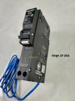 ชไนเดอร์ เบรกเกอร์กันดูดชไนเดอร์ RCBO 1P 20A 6ka 30ma