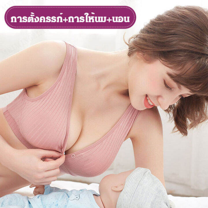 meimingzi-เสื้อชั้นในให้นมลูกกระดุมด้านหน้าผ้าฝ้ายระบายอากาศ