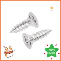 สกรูเกลียวปล่อย TF DEXZON 7X1/2 นิ้ว 25 ตัวSELF-TAPPING SCREW TF DEXZON 7X1/2IN 25PCS **คุณภาพดี**