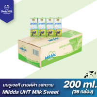 Mildda มายด์ด้า นมUHT รสหวาน ขนาด 200 มล. (36 กล่อง/ลัง) นมเชียงใหม่เฟรชมิลค์ นม