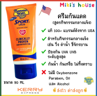 ?ส่งไวK/Jทุกวัน?Banana Boat Sport โลชั่นกันแดด ครีมกันแดด สำหรับกีฬากลางแจ้ง SPF50 - 50 ML