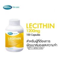 Mega we care Lecithin 1200mg 100 Capsules เมกก้า วี แคร์ เลซิติน 1200 มิลลิกรัม 100 แคปซูล