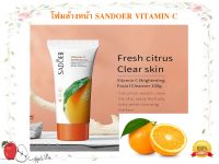 โฟมล้างหน้า SADOER Cleanser หลอดใหญ่ 100g. Vitamin C