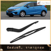 【ราคาต่ำสุด】ก้านปัดน้ำฝนหลังพร้อมใบมีดสำหรับ Honda Jazz 09-14 Airwave 05-10