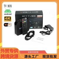 [COD] Factory M factory XQPRO4K TV box network set-top foreign trade