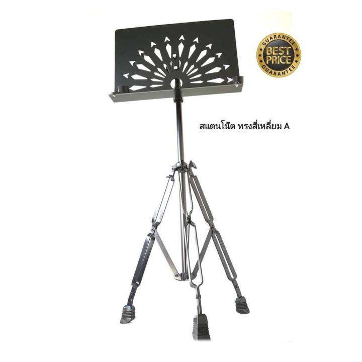 สแตนโน๊ตทรงสี่เหลี่ยมลายประกายเพชร-music-stand-model-th001-black