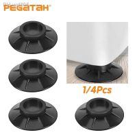 4Pcs Anti Vibration Feet Pads Rubber Mat Slipstop Silent Skid Raiser Mat For Washing Machine Support Dampers Stand Non-Slip Pad