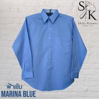 เสื้อเชิ้ตแขนยาว คอปก ผู้ชาย ทรงตรง ผ้าคอมพ์ทวิว (Combed Twill) สีฟ้าเข้ม (Marina) คนอ้วน ตัวใหญ่ มีไซส์