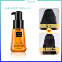 Obecilc 70Ml Hair Care น้ำมันหอมระเหยสำหรับดูแลเส้นผมแห้งเสีย