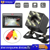 ( Bangkok , มีสินค้า) กล้องถอยหลัง  8 LED  Night Vision กล้องมองหลังรถยนต์  170 องศา กล้องถอยหลัง กล้องมองหลังติดรถยนต์ HD Night Vision กล้องมองหลัง กันน้ำ สำหรับรถยนต์ สำหรับใช้ดูภาพตอนถอยหลัง