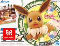 POKEPLA Big Eevee Bandai