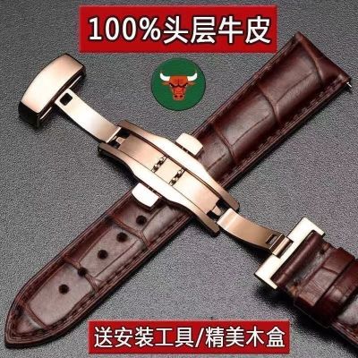 【Hot seller】 leather watch strap men and women belt chain accessories pin buckle automatic butterfly waterproof first layer crocodile