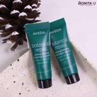 BONITA U ❤️ AVEDA Botanical Repair Overnight Serum 10ml.   เซรั่มบำรุงเส้นผมสำหรับกลางคืน