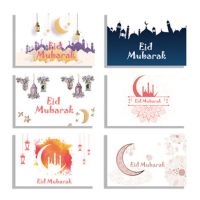 บัตร Eid Mubarak เราะมะฎอนการ์ดทักทายอิสลามลายเพื่อนๆครอบครัวที่อุดมไปด้วยการ์ด Eid Mubarak การ์ดที่มีซองจดหมายของขวัญมุสลิม Eid การ์ดทักทายรอมฎอน Eid ซองจดหมาย Eidi การ์ดและชุดซองจดหมาย