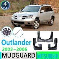 แผ่นบังโคลนชายบังโคลนสาดอุปกรณ์เสริมรถยนต์2003 ~ 2006 2004 2005สำหรับ Mitsubishi Outlander