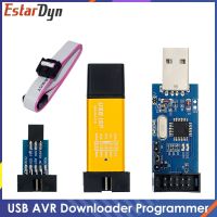 ปลอกอลูมิเนียมโปรแกรมเมอร์ USBASP USBISP AVR USB ISP USB ASP ATMEGA8สนับสนุน ATMEGA128 Win7 64 (สีสุ่ม)