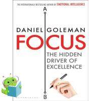 Standard product หนังสือภาษาอังกฤษ FOCUS: THE HIDDEN DRIVER EXCELLENCE