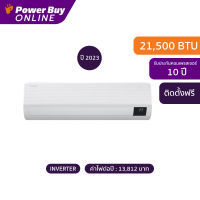 New2023 SAMSUNG แอร์ติดผนัง WindFree 21500 BTU Inverter รุ่น AR24CYECAWKN/ST