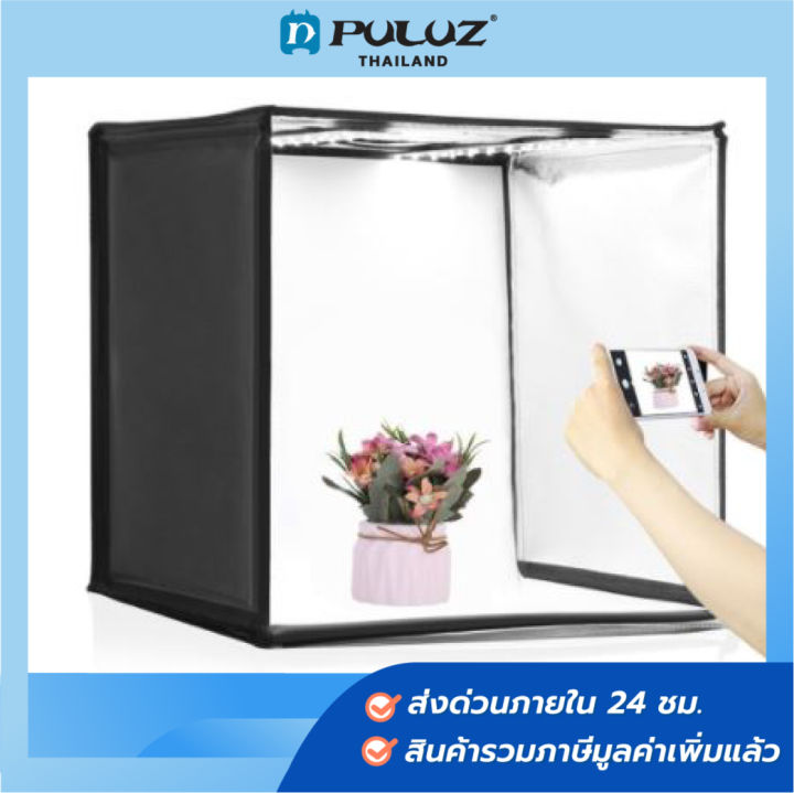 กล่องถ่ายภาพสินค้า-puluz-studio-box-2-led-ขนาด-80x80-cm-กล่องไฟถ่ายภาพ-กล่องถ่ายสินค้า-สตูดิโอถ่ายภาพ