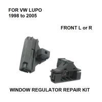 FOR VW LUPO ELECTRIC WINDOW REGULATOR CLIP FRONT RIGHT 1998 to 2005 NEW