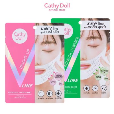 CATHY DOLL V Line hydrogel mask sheet เคที่ดอลล์ วีไลน์ไฮโดรเจลมาส์กชีท 18 g.