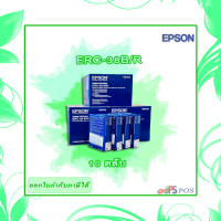 ตลับผ้าหมึกดอทเมตริกซ์สีดำ Epson Erc-38 B/R (ดำ-แดง) - แพ็ค 10 ตลับ