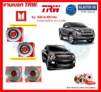 จานเบรค TRW รุ่น ISUZU ALL NEW D-Max V-Cross 4x2 ปี 12- on /  1.9 Ddi จานเบรคหน้า จานเบรคหลัง (โปรส่งฟรี)