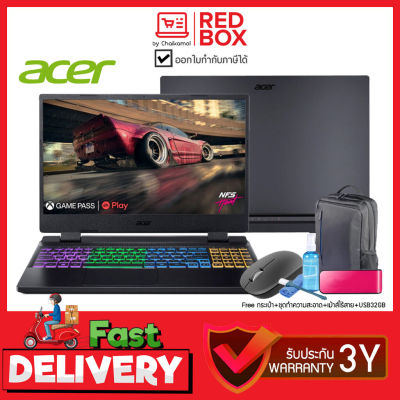 [กดโค๊ดลดเพิ่ม] Acer Nitro 5 AN515-46-R1QY 15.6" FHD 165Hz / Ryzen 7 6800H / RTX 3050 / 8GB / SSD 512GB/ Win11 /โน๊ตบุคเล่นเกมส์