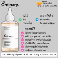 The Ordinary Glycolic Acid 7% Toning Solution