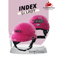 INDEX แบบเปิดหน้า หมวกกันน็อคสวยๆ ใส่แล้วออร่าจับสุดๆ รุ่น Lady ขนาดฟรีไซส์ มี 6 สีให้เลือก พร้อมส่งทุกสี