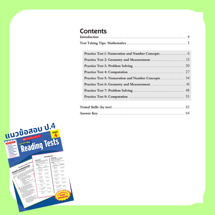 scholastic-reading-test-แนวข้อสอบ-แบบฝึกหัด-worksheet-ชีทเรียน-ภาษาอังกฤษ-การอ่าน-บทความ-คำศัพท์-ชั้น-ป1-ป2-ป3-ป4-ป5-ป6