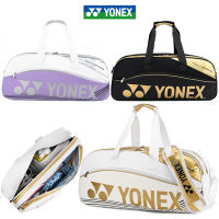 YONEX กระเป๋าไม้เทนนิสสะพายไหล่แบบมือถือแฟชั่นกระเป๋าแบดมินตันอุปกรณ์กีฬากระเป๋าเทนนิสที่เก็บไม้แร็กเก็ตแบบเรียบง่าย