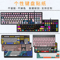 Desktop Computer Keyboard Stickers Button Stickers Cartoon Cute Custom Mechanical Key Cap Color Changing Desktop Film