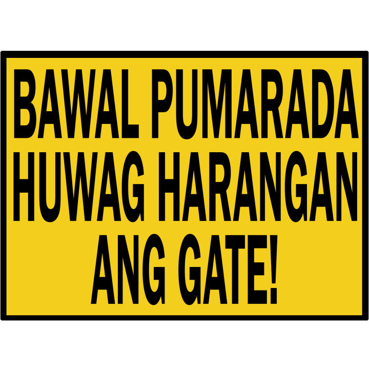 Bawal Pumarara Huwag Harangan Ang Gate Laminated Signage Waterproof A4 Size Lazada Ph 9069