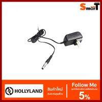 ถูกที่สุด!!! Hollyland COSMO AC Adapter ประกันศูนย์ไทย ##กล้องถ่ายรูป ถ่ายภาพ ฟิล์ม อุปกรณ์กล้อง สายชาร์จ แท่นชาร์จ Camera Adapter Battery อะไหล่กล้อง เคส