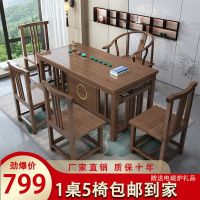 ↂ New Chinese style solid tea and chair combination office desk set home five chairs dry