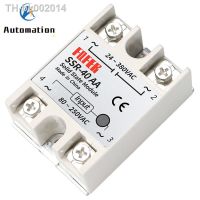 ❁✎❒ 1PC 10A 25A 40A 60A AC-AC Single Phase Solid State Relay AC SSR SSR-10AA SSR-25AA SSR-40AA SSR-60AA 80-250VAC 220V TO 24-380V AC